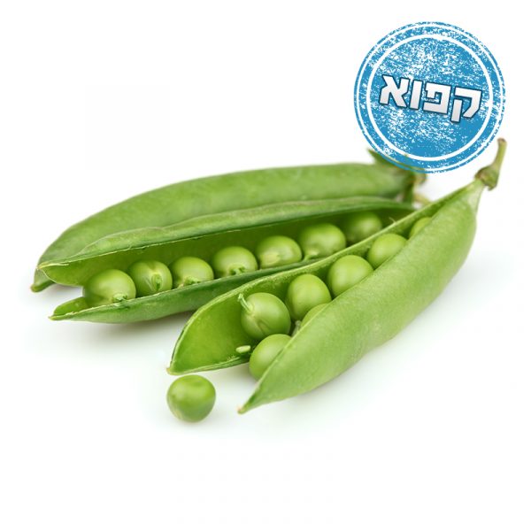 אפונה משובחת שוק על ירך קצביה בתל אביב